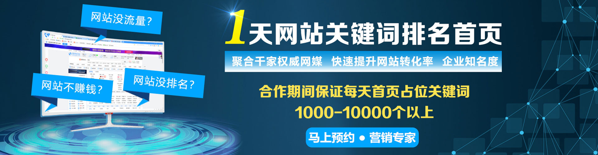 乐平百度如何推广