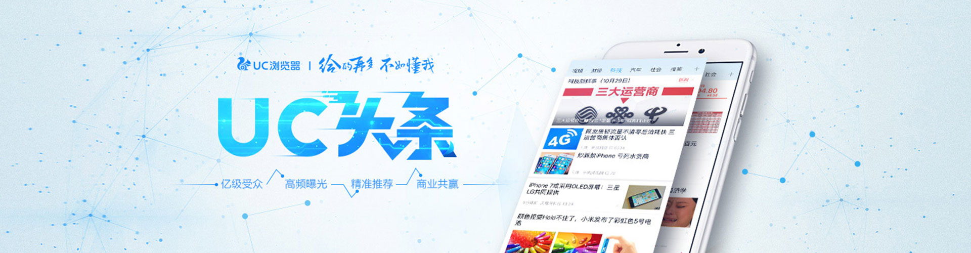 乐平推广开户